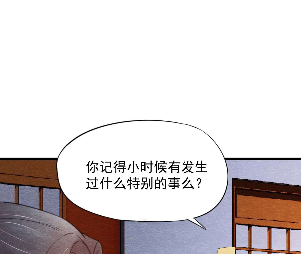 第2季第54话 童年奇遇(1/2)-第105话