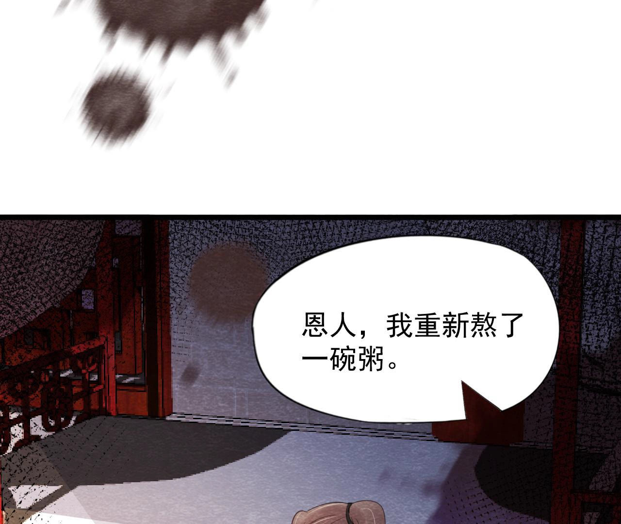 第2季第54话 童年奇遇(1/2)-第105话