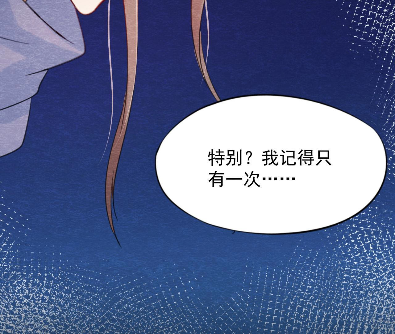 第2季第54话 童年奇遇(1/2)-第105话