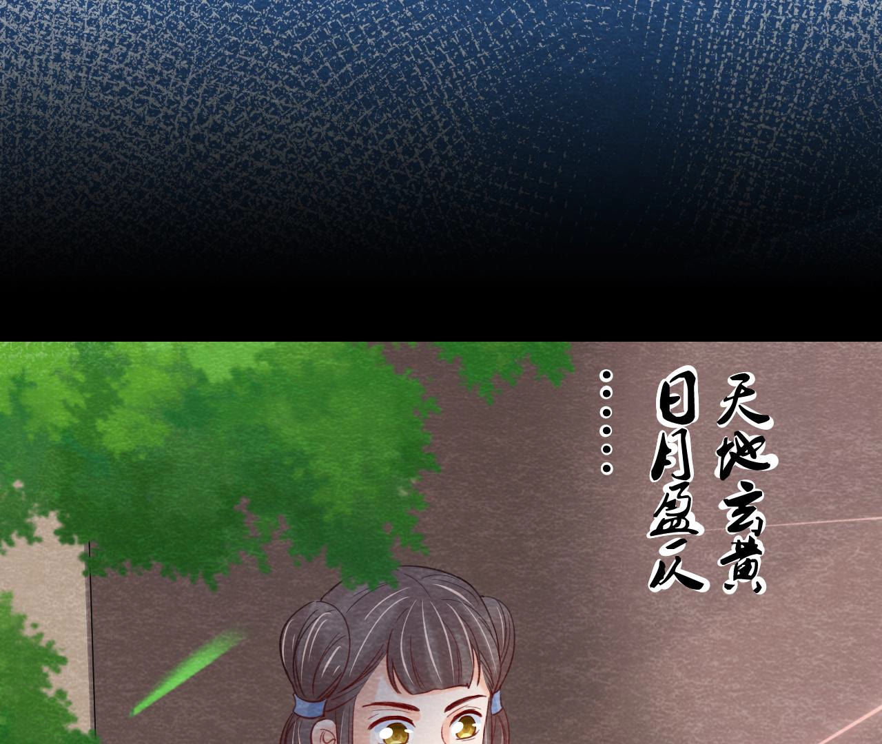 第2季第54话 童年奇遇(1/2)-第105话