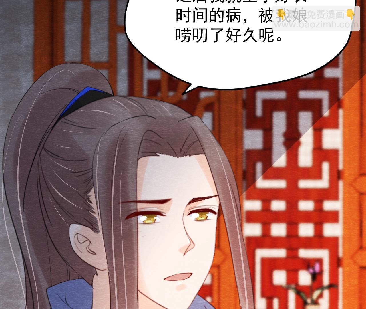 第2季第54话 童年奇遇(1/2)-第105话