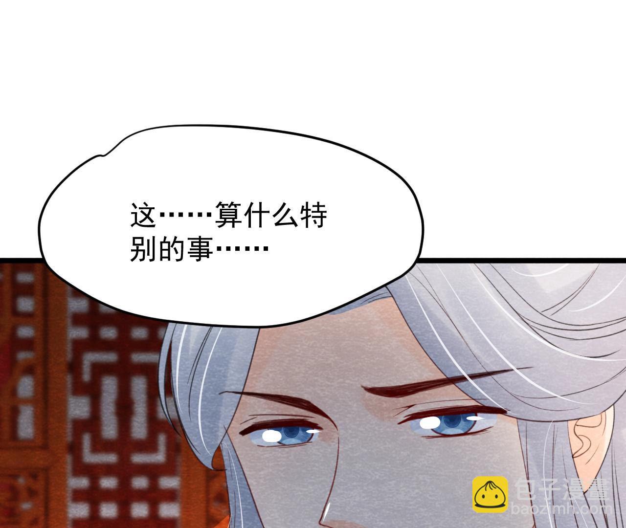 第2季第54话 童年奇遇(1/2)-第105话