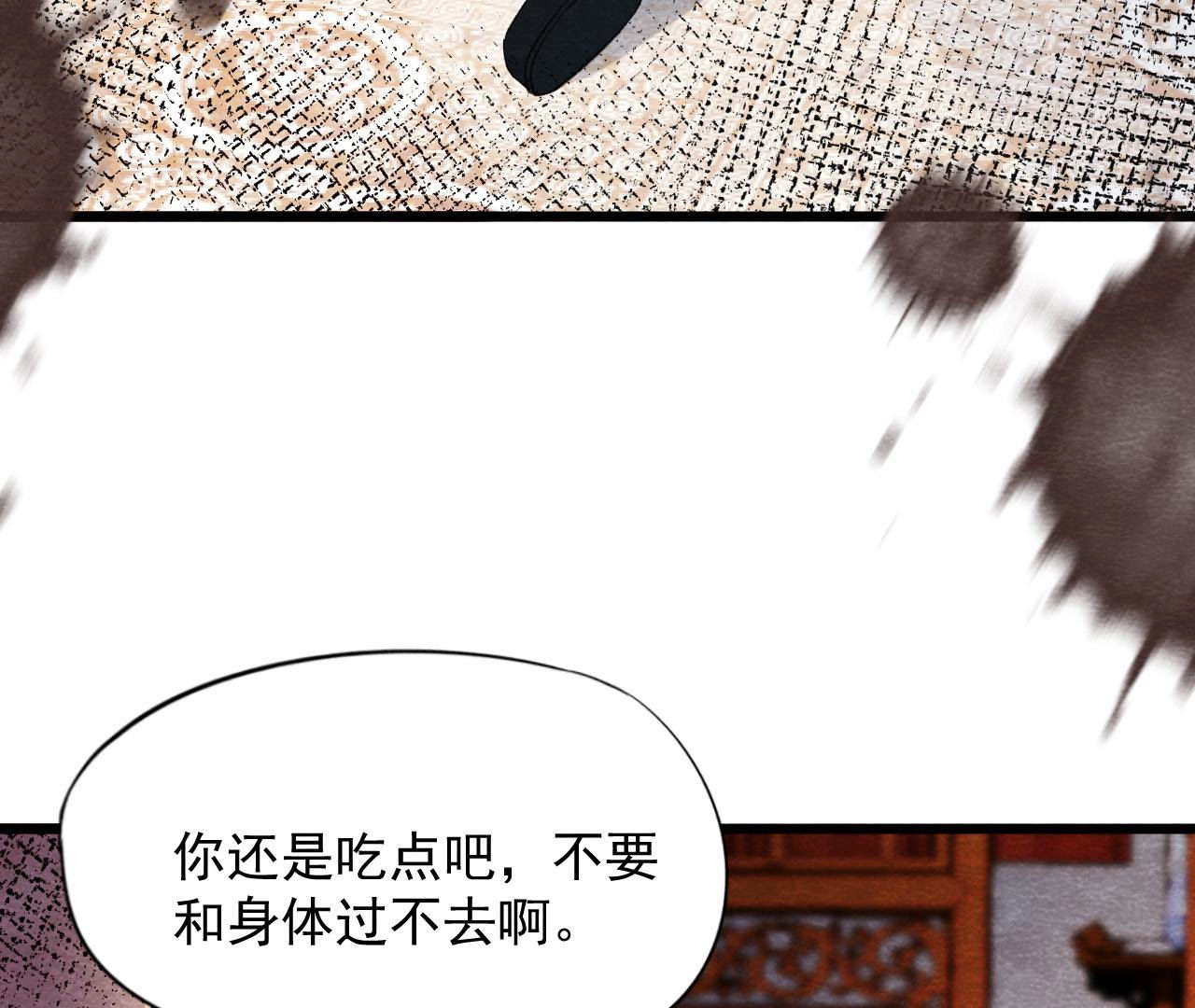 第2季第54话 童年奇遇(1/2)-第105话