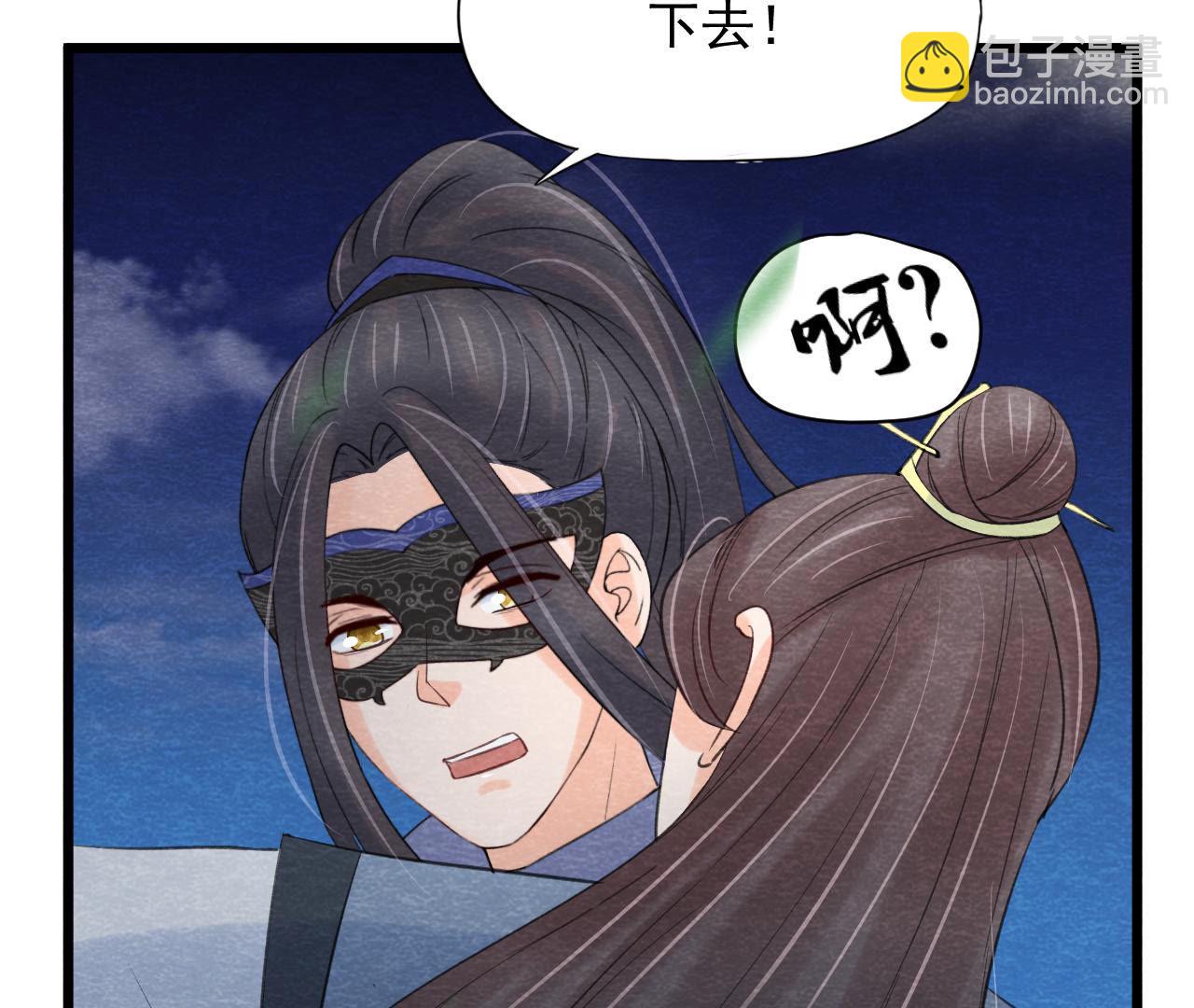 第2季第56话 救命恩人(1/2)-第107话