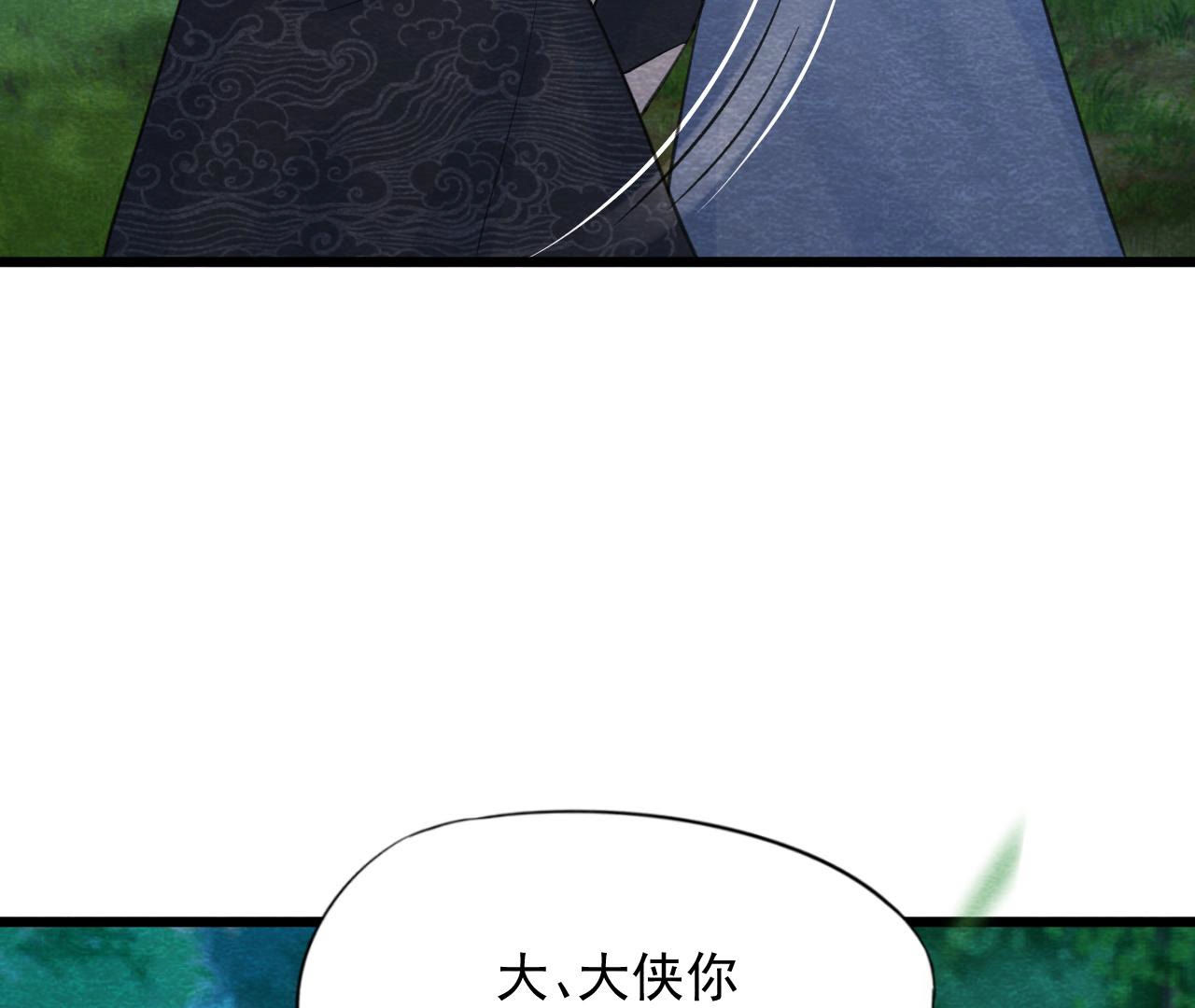 第2季第56话 救命恩人(1/2)-第107话