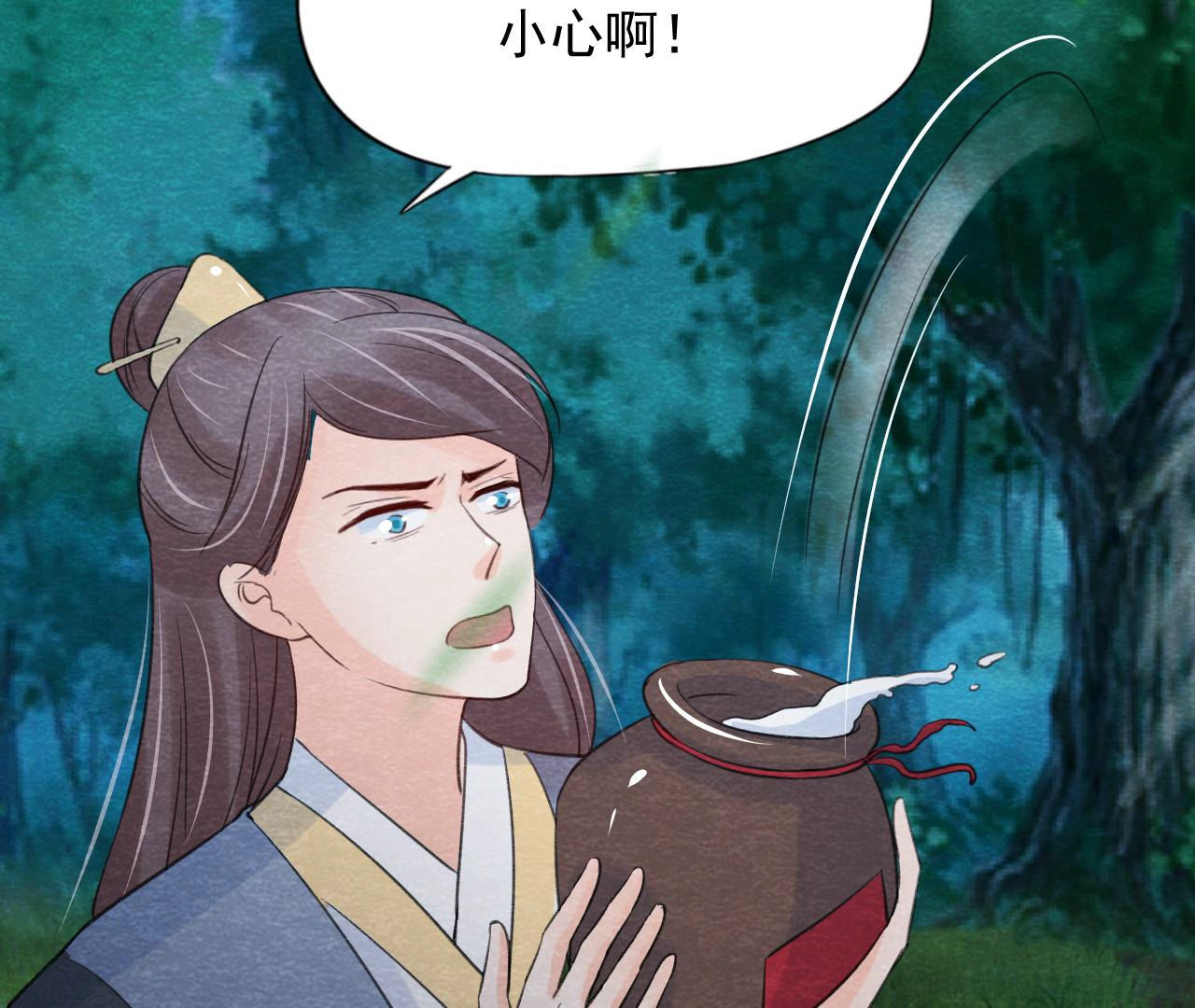 第2季第56话 救命恩人(1/2)-第107话