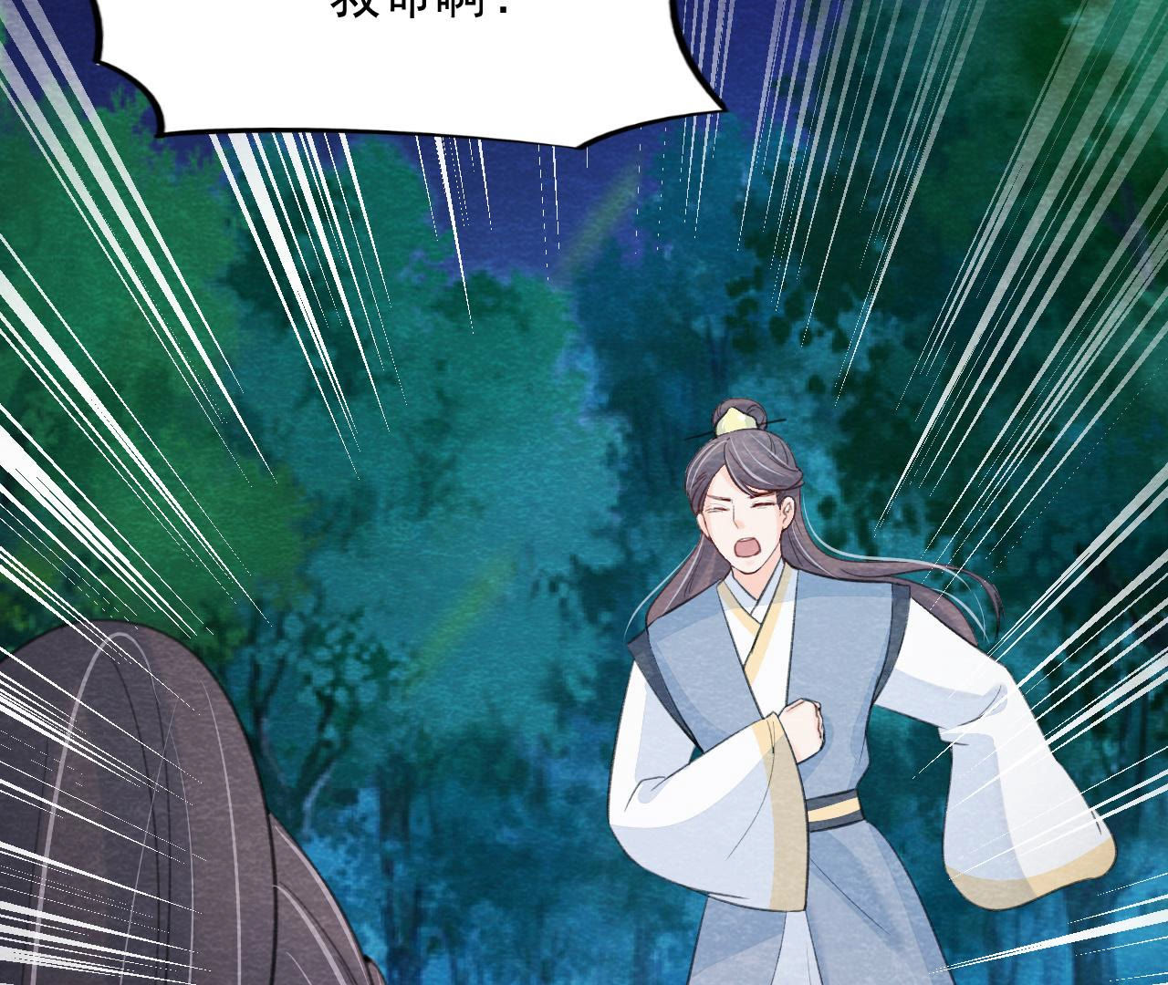 第2季第56话 救命恩人(1/2)-第107话