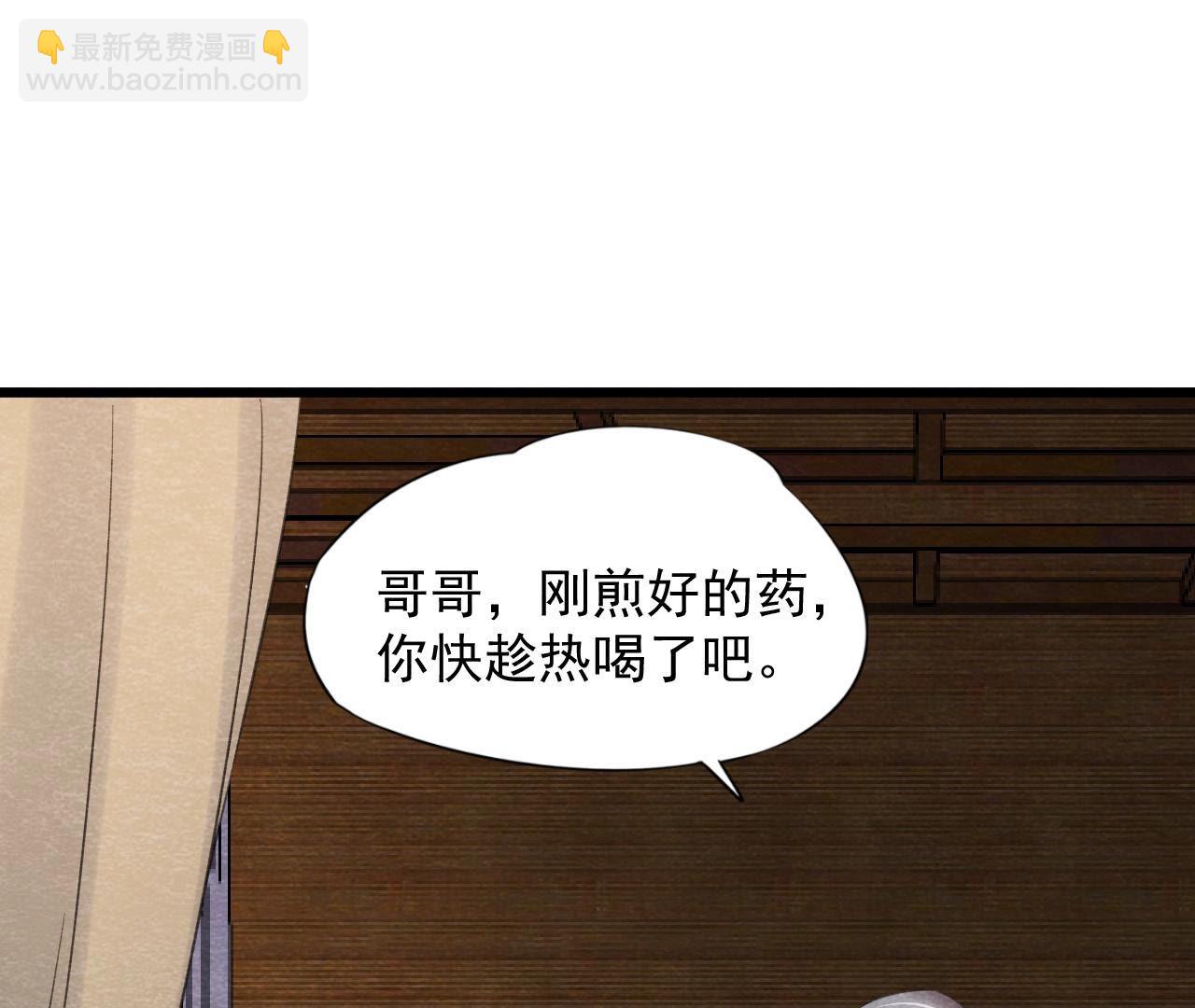 第2季第58话 令人崩溃的分裂(1/2)-第109话