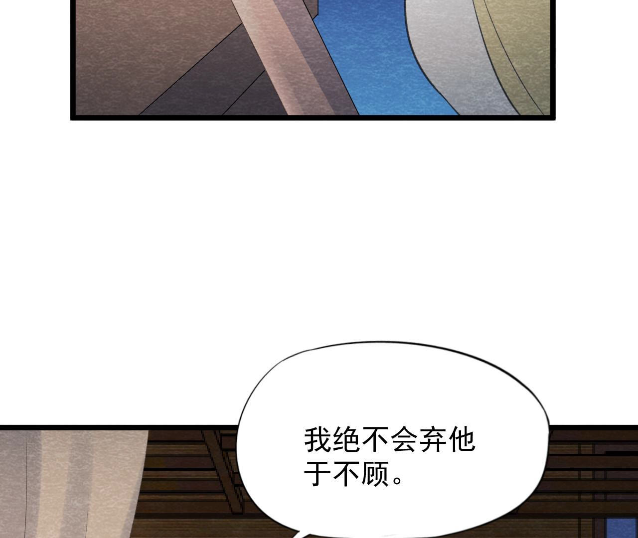 第2季第58话 令人崩溃的分裂(1/2)-第109话