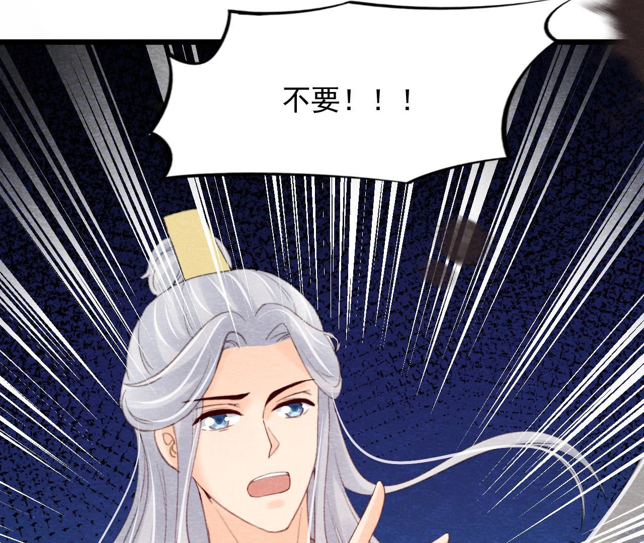 第2季第58话 令人崩溃的分裂(1/2)-第109话