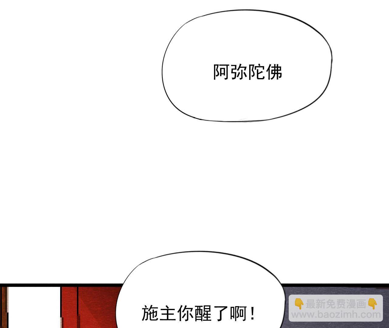 第2季第58话 令人崩溃的分裂(1/2)-第109话