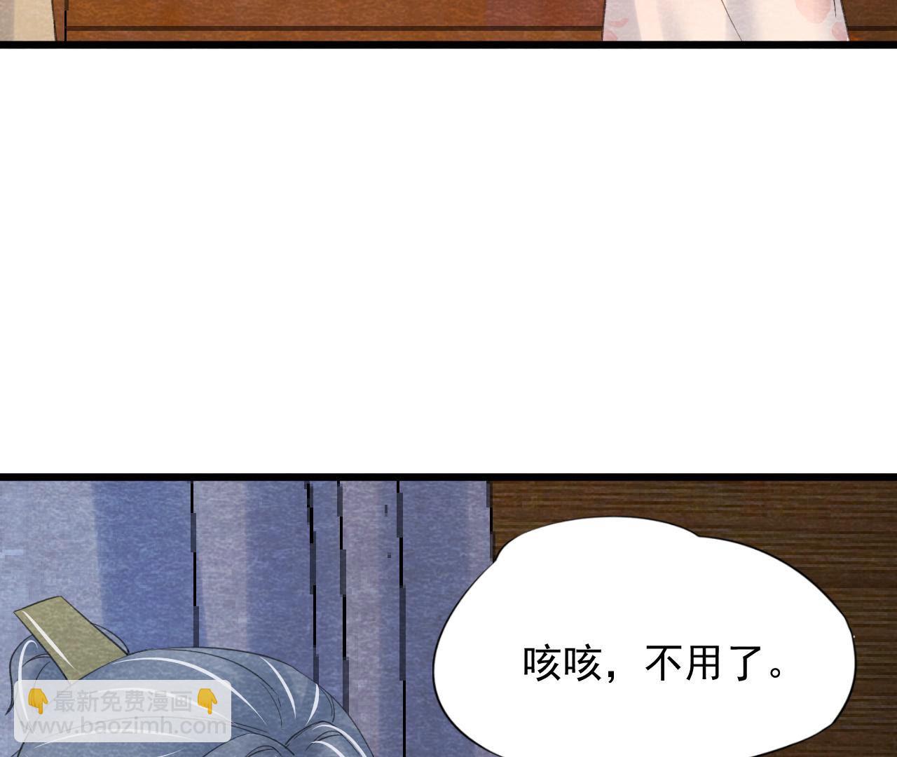 第2季第58话 令人崩溃的分裂(1/2)-第109话