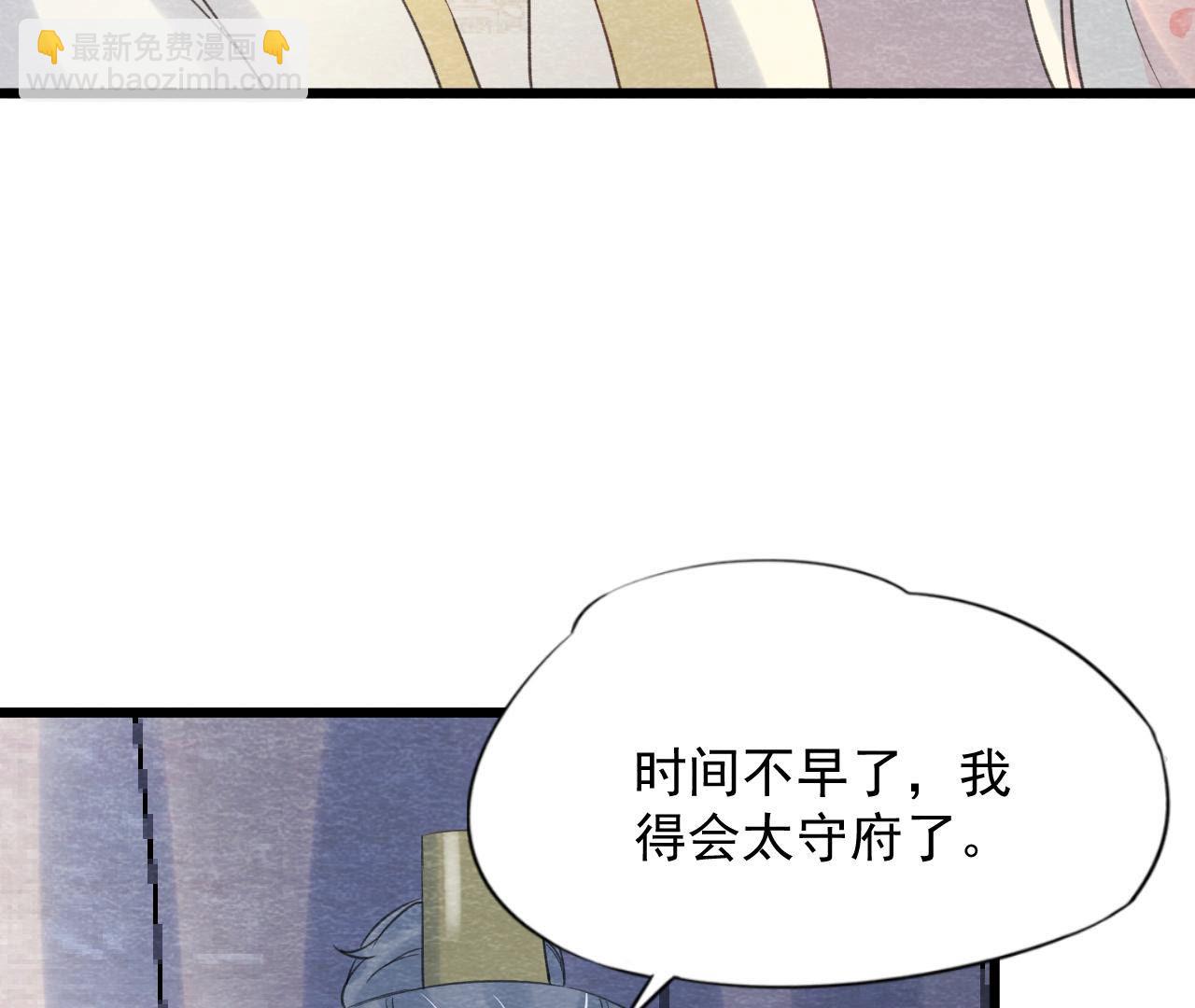 第2季第58话 令人崩溃的分裂(1/2)-第109话