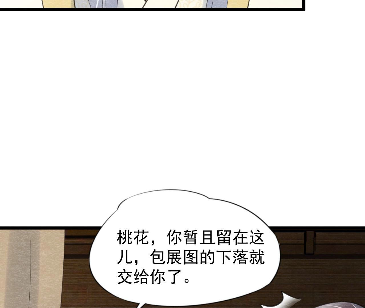 第2季第58话 令人崩溃的分裂(1/2)-第109话