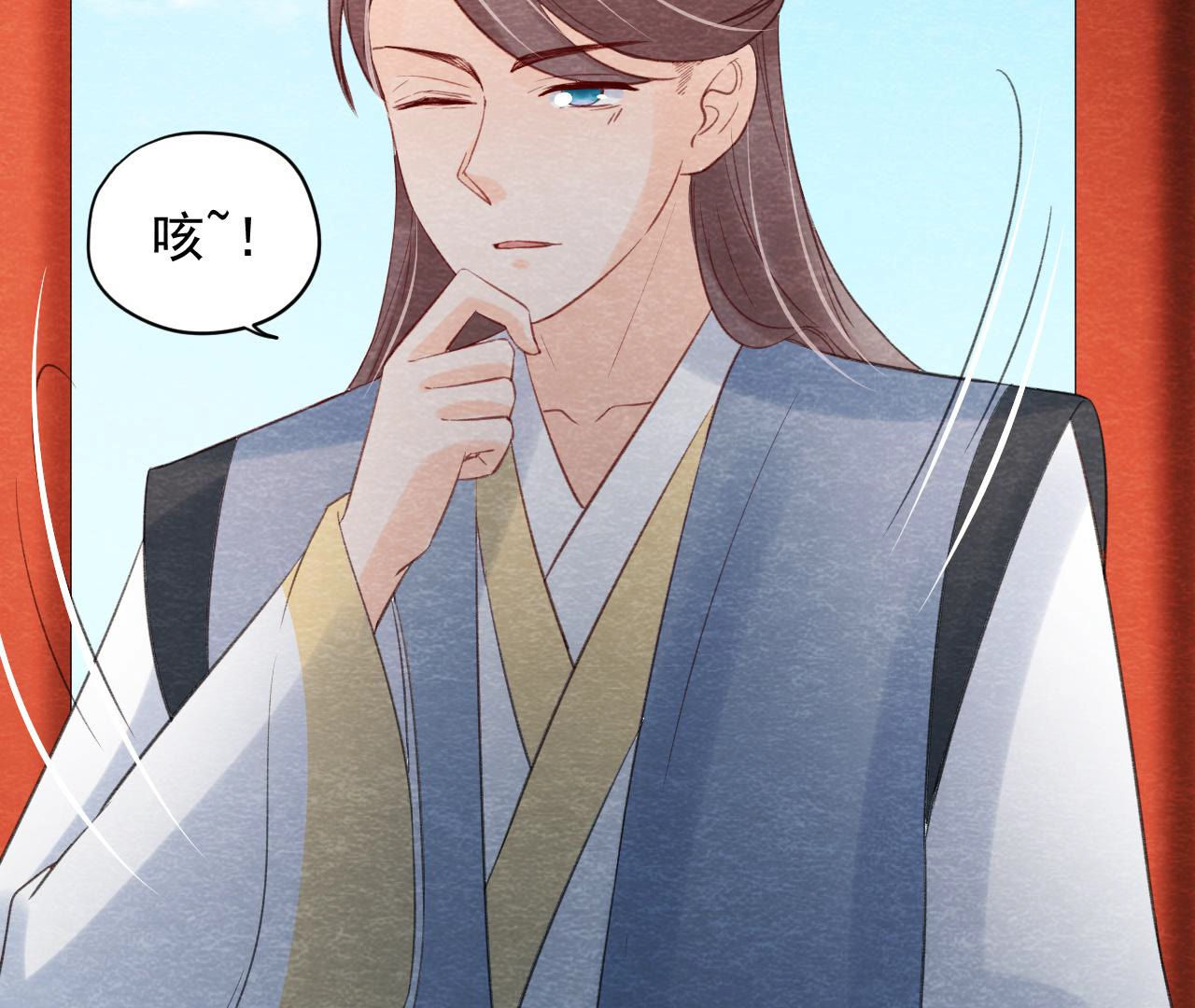 第2季第60话 江山万里图(1/2)-第111话