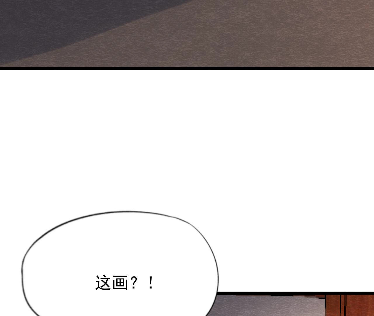 第2季第60话 江山万里图(1/2)-第111话