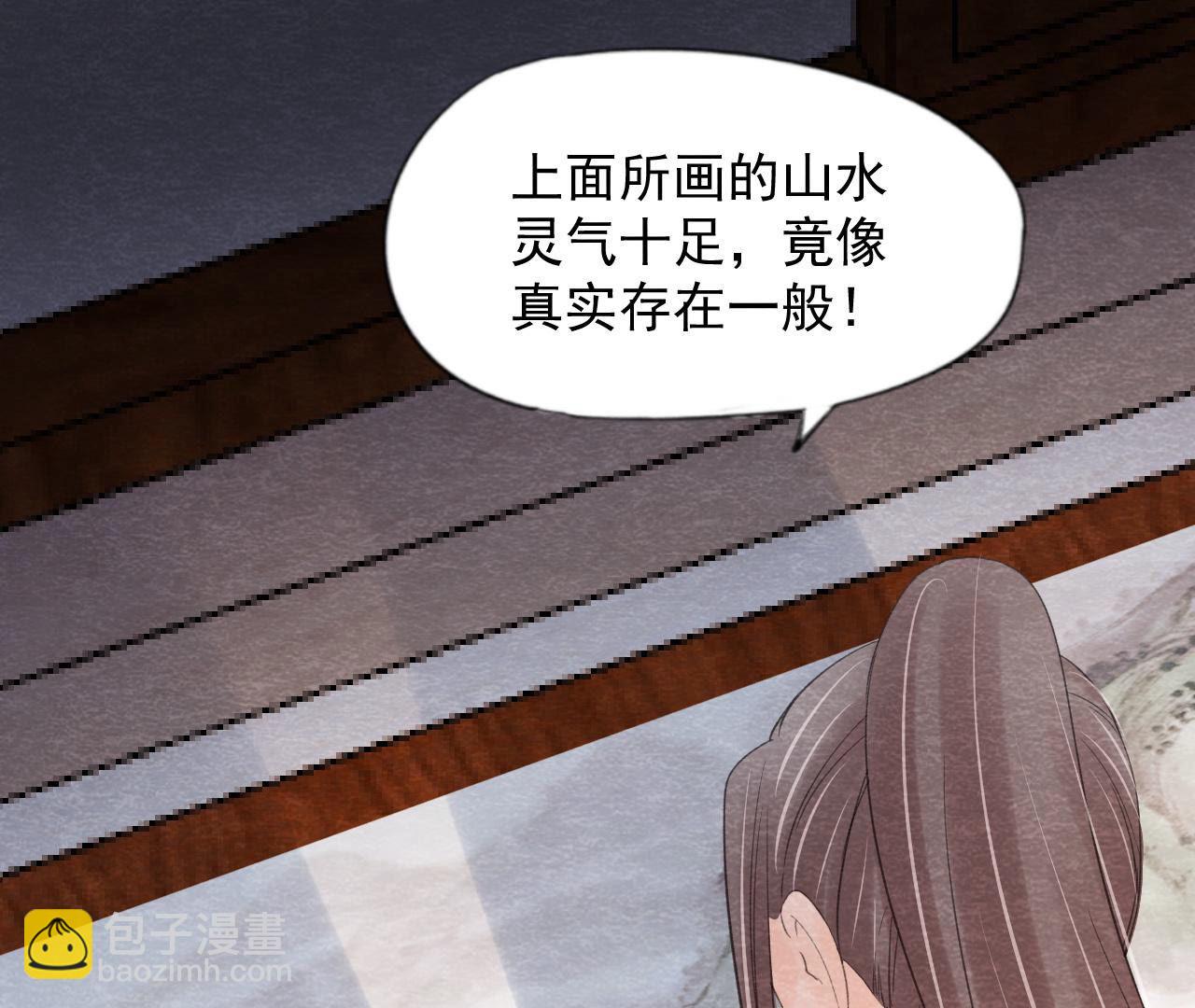 第2季第60话 江山万里图(1/2)-第111话