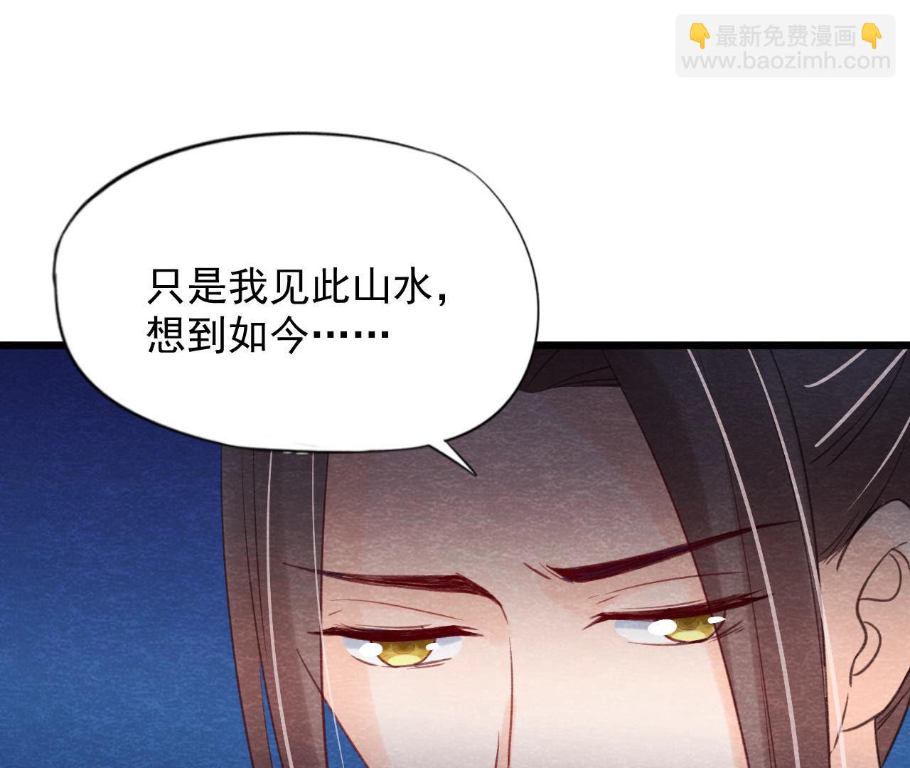 第2季第60话 江山万里图(1/2)-第111话