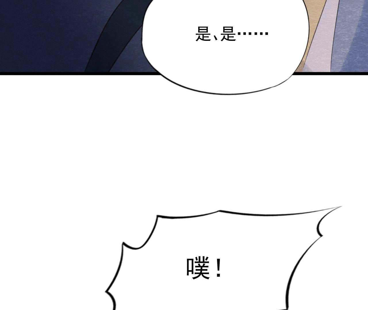 第2季第60话 江山万里图(1/2)-第111话