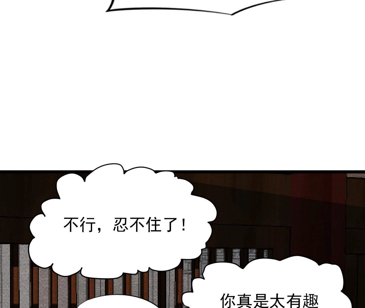 第2季第60话 江山万里图(1/2)-第111话