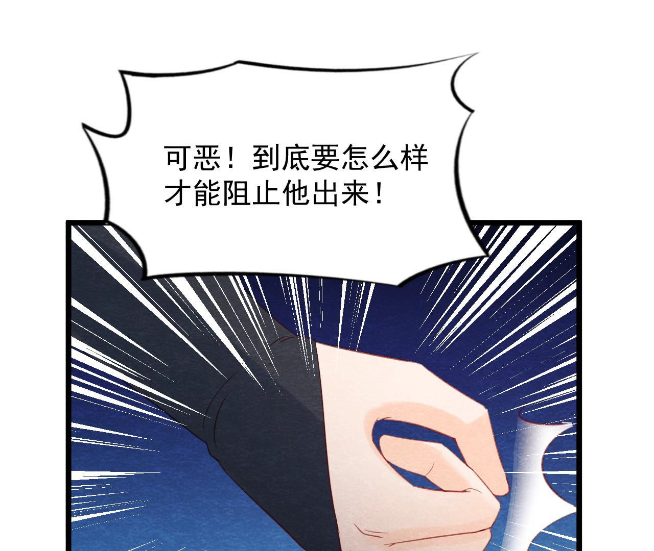 第2季第62话 忏悔的猫侠(1/2)-第113话