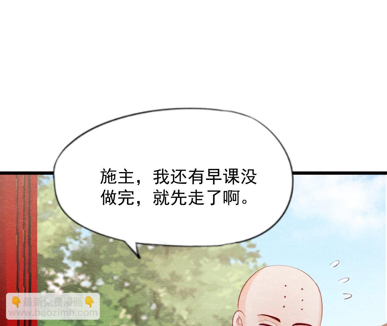 第2季第62话 忏悔的猫侠(1/2)-第113话