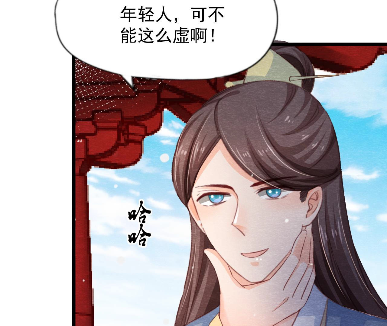 第2季第62话 忏悔的猫侠(1/2)-第113话