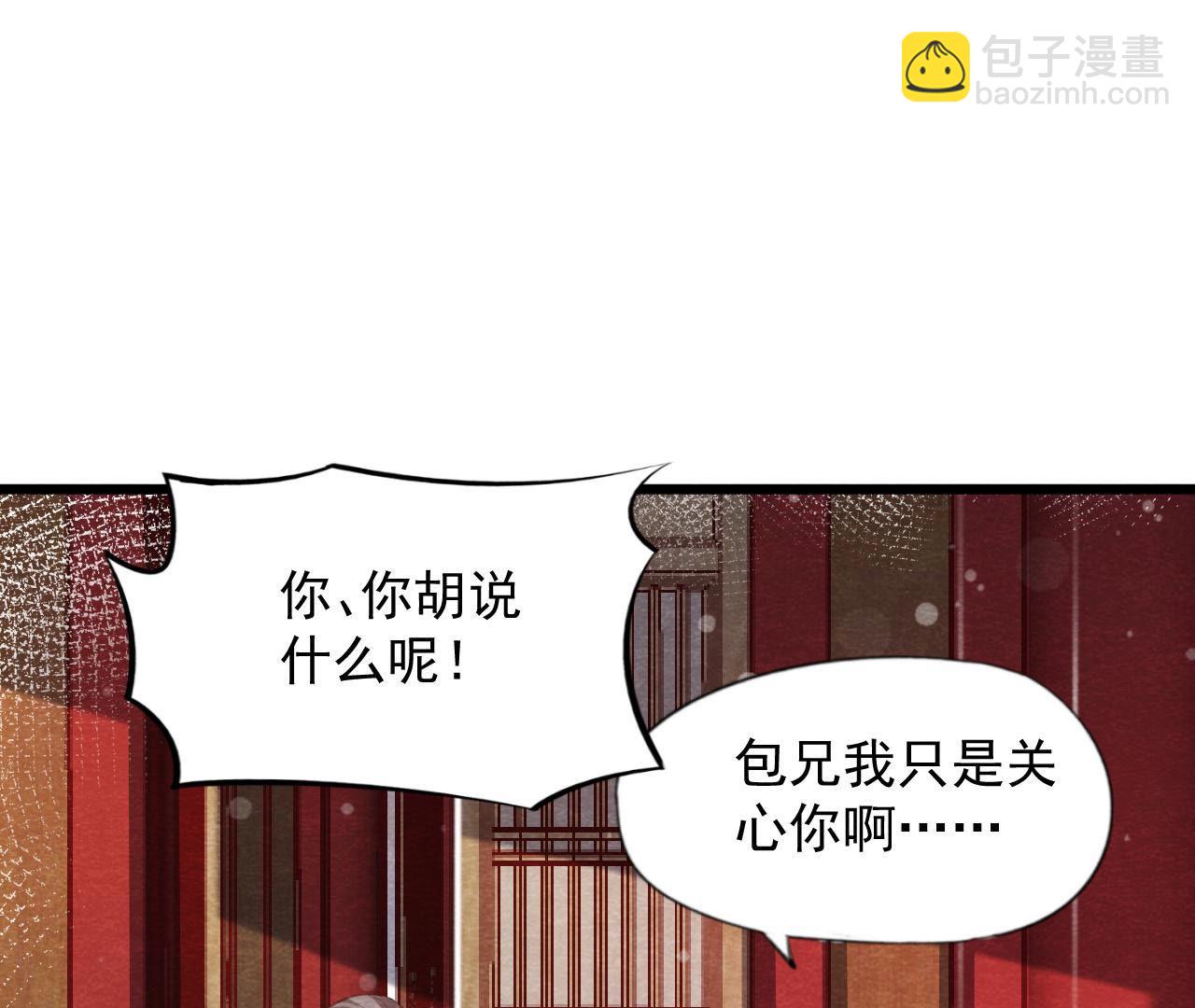 第2季第62话 忏悔的猫侠(1/2)-第113话