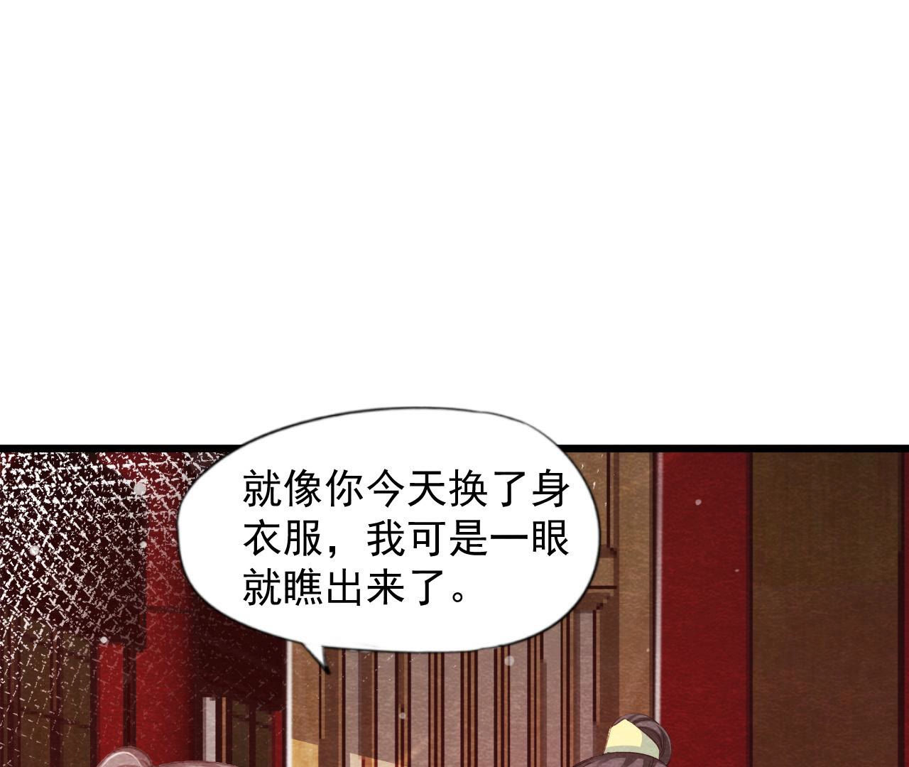 第2季第62话 忏悔的猫侠(1/2)-第113话