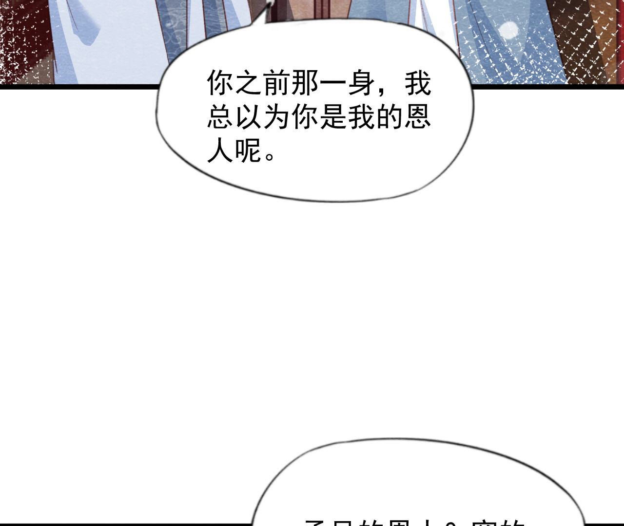 第2季第62话 忏悔的猫侠(1/2)-第113话