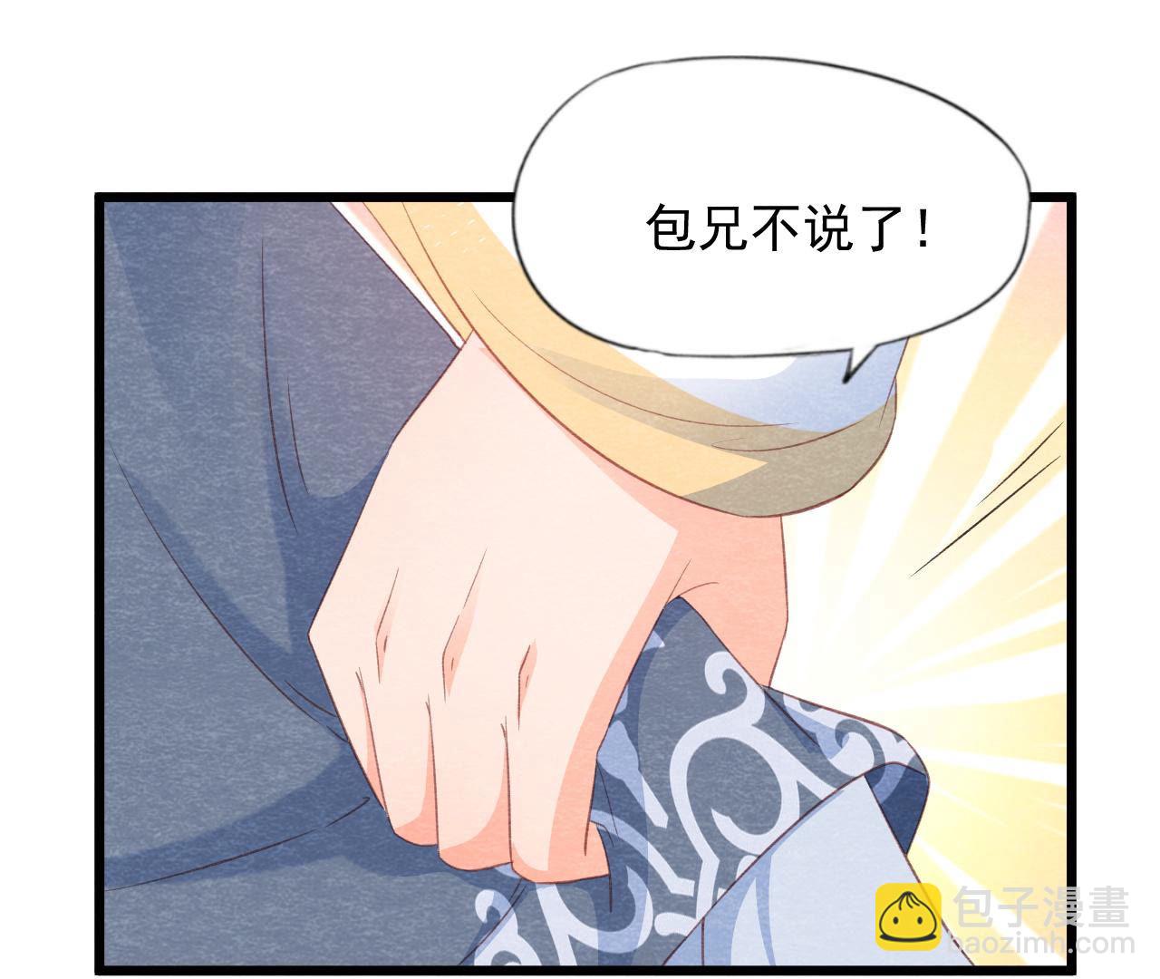 第2季第62话 忏悔的猫侠(1/2)-第113话