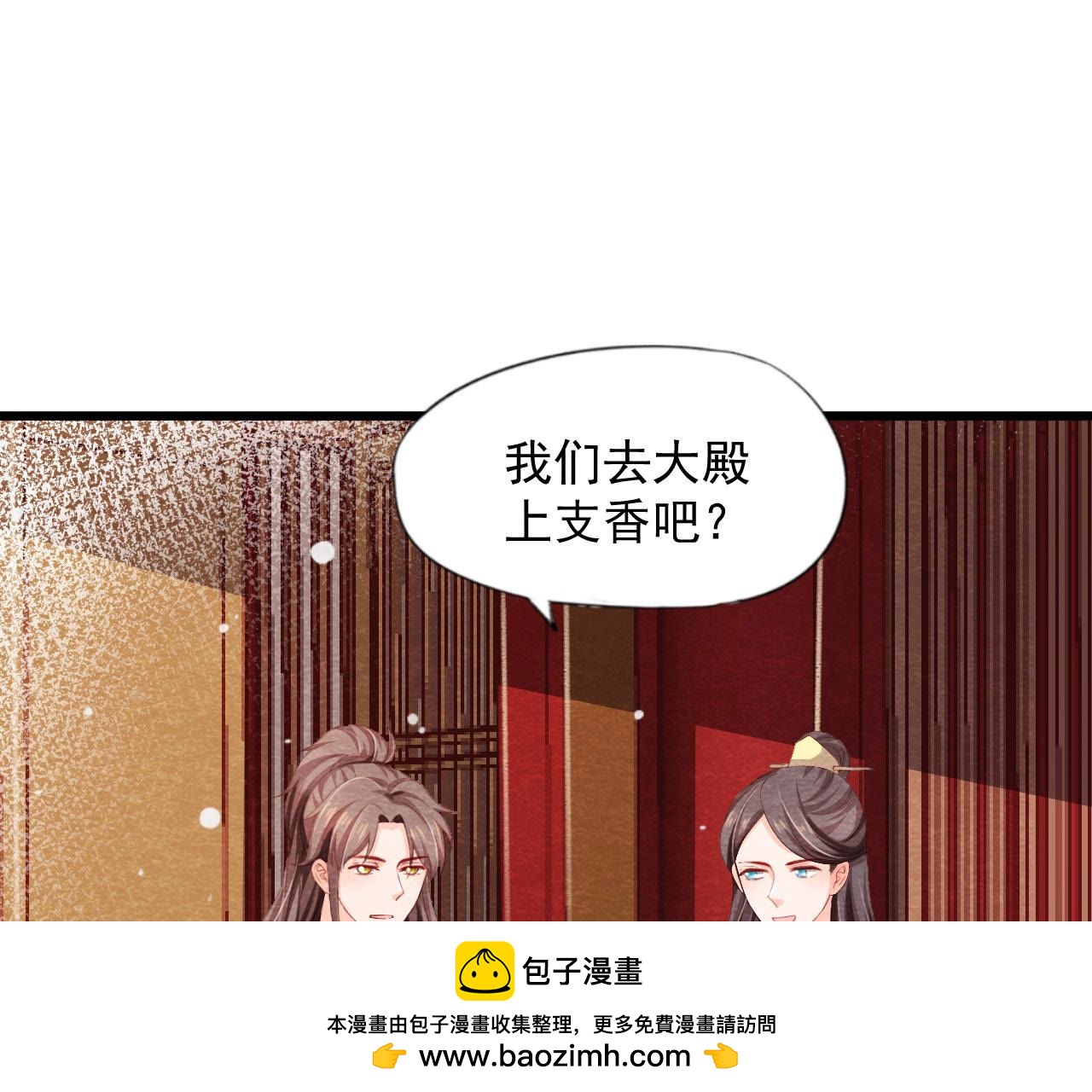 第2季第62话 忏悔的猫侠(1/2)-第113话