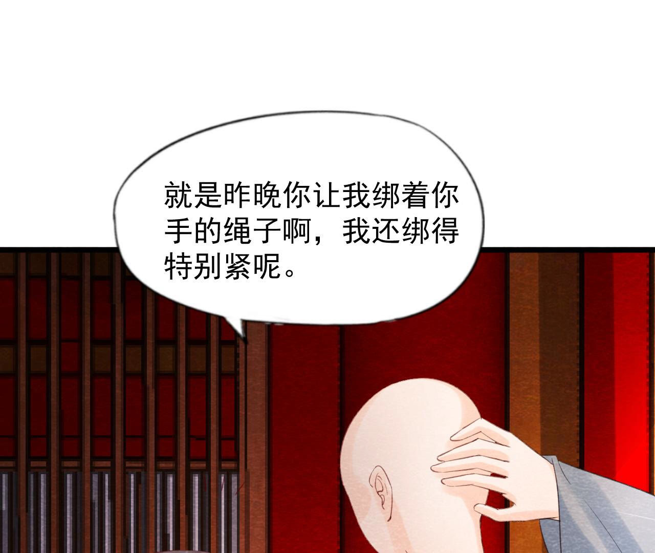 第2季第62话 忏悔的猫侠(1/2)-第113话