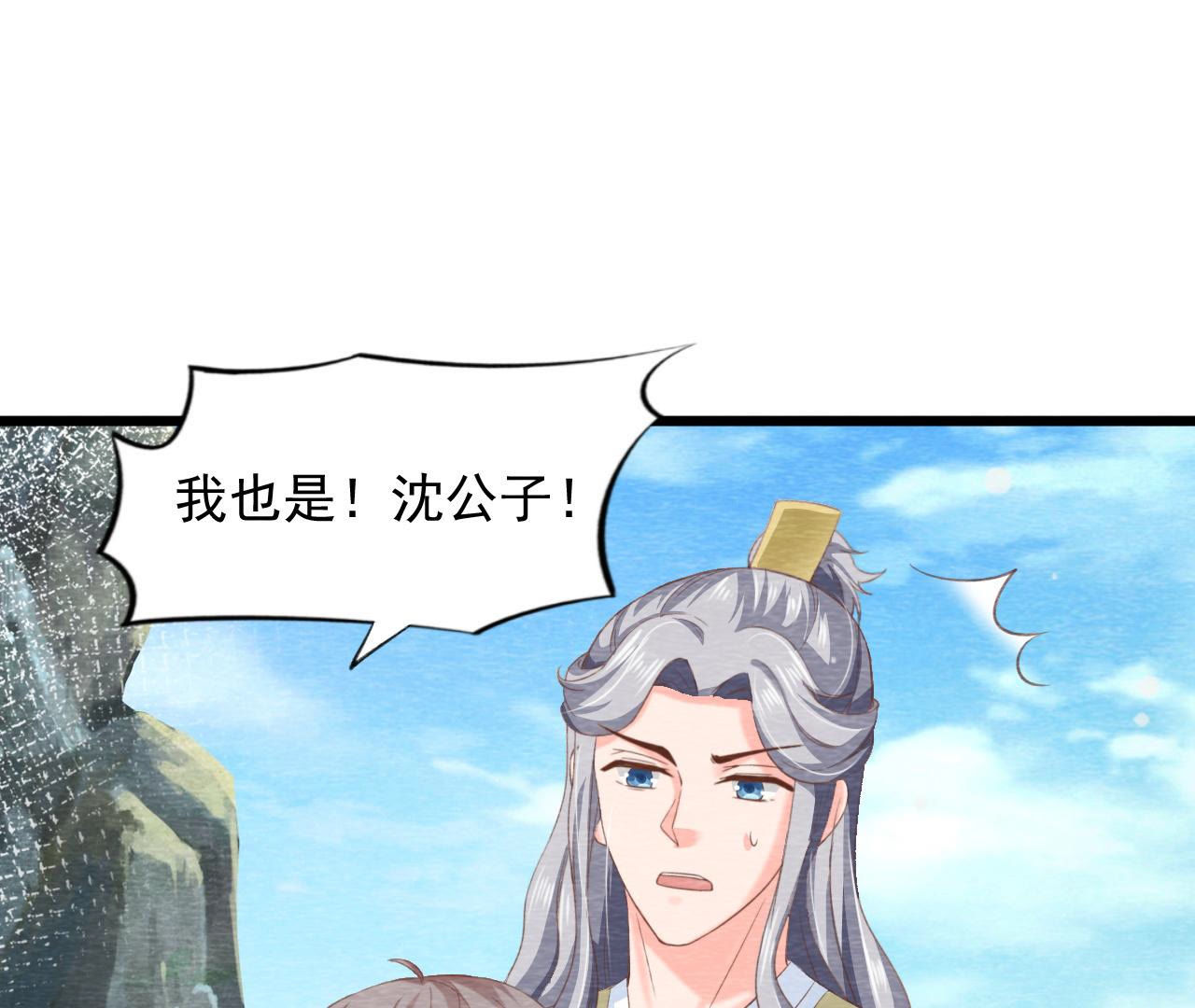 第2季第64话 我变成猫侠？(1/2)-第115话