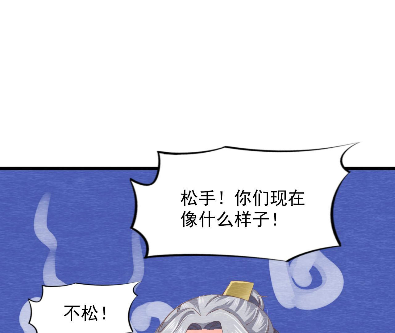 第2季第64话 我变成猫侠？(1/2)-第115话