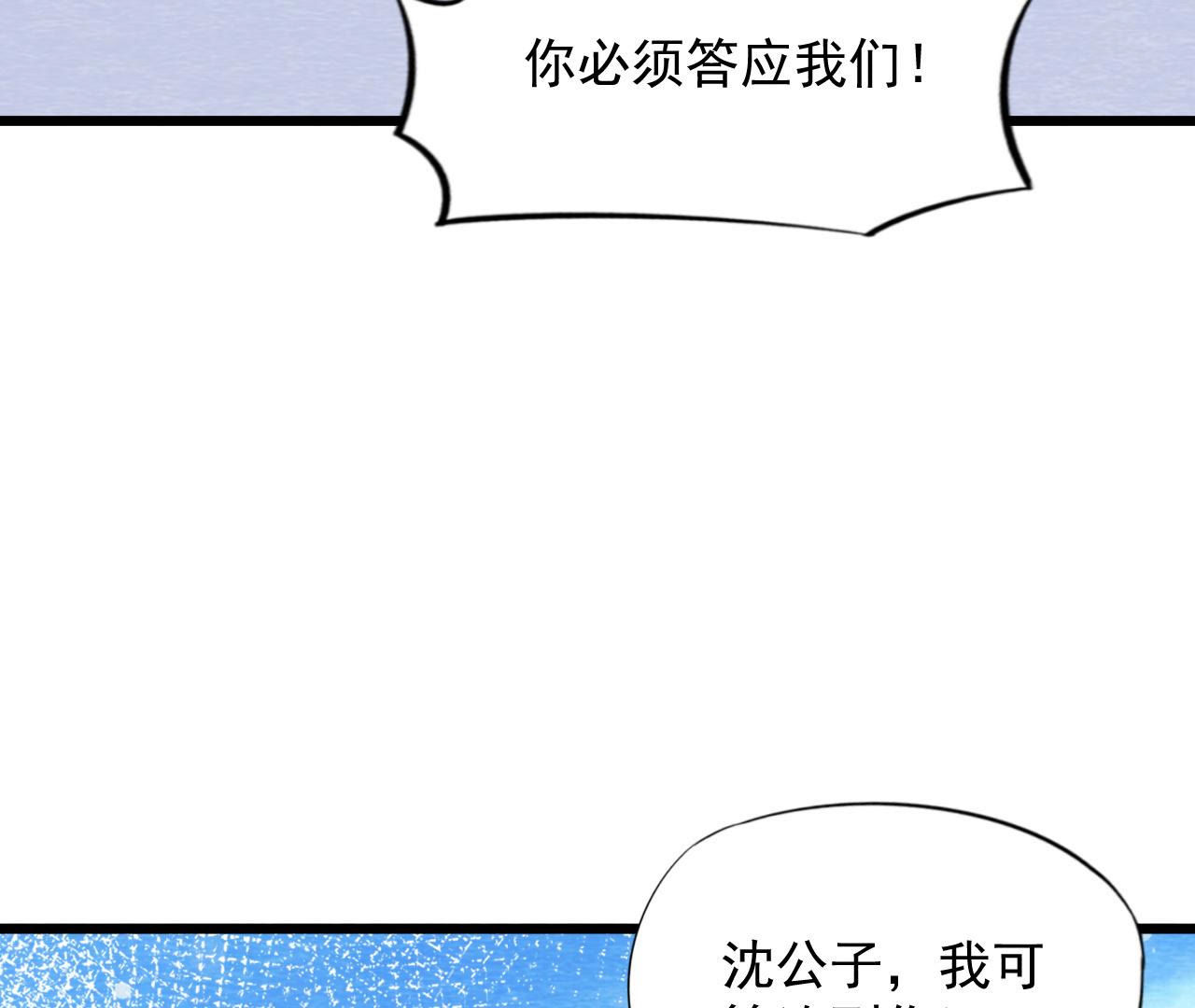 第2季第64话 我变成猫侠？(1/2)-第115话