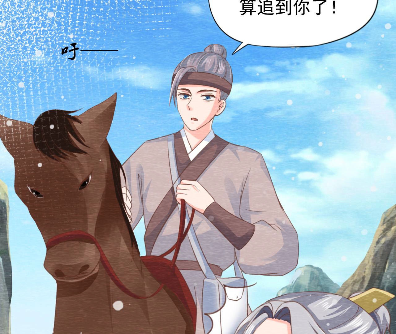 第2季第64话 我变成猫侠？(1/2)-第115话