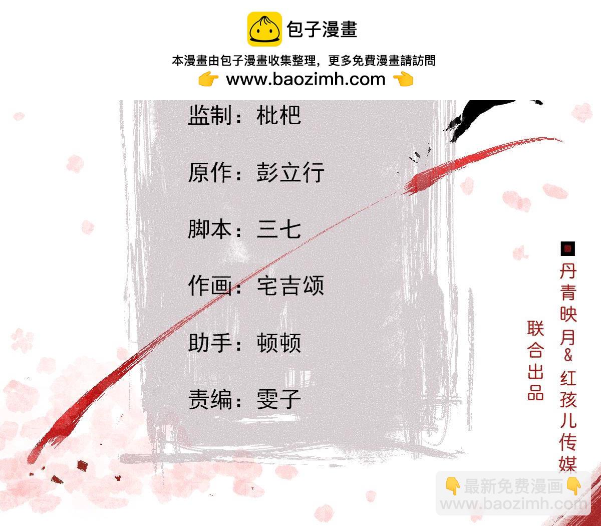 第2季第64话 我变成猫侠？(1/2)-第115话