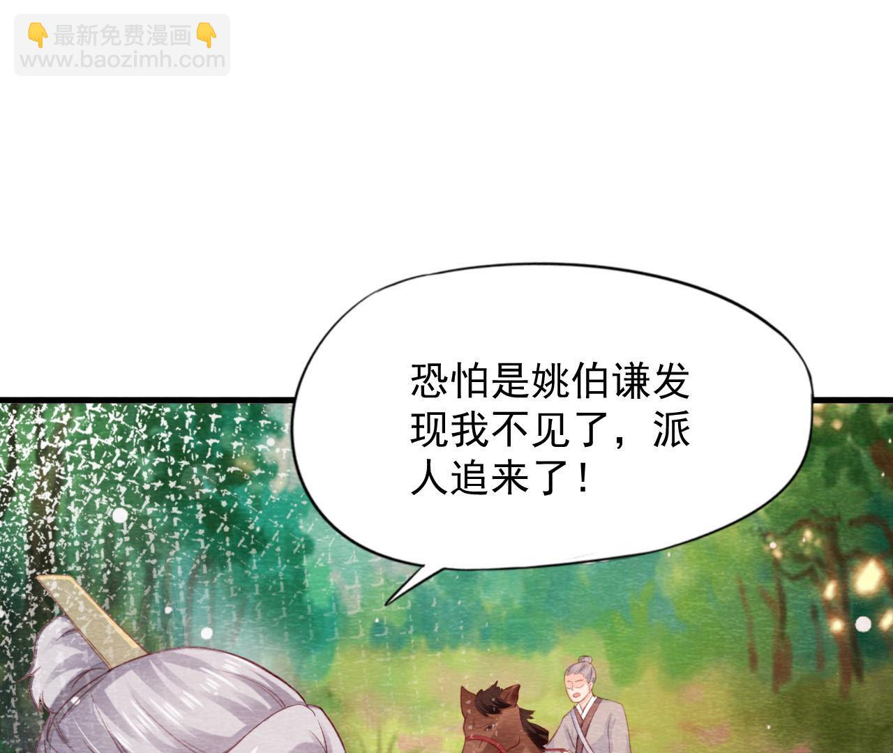 第2季第64话 我变成猫侠？(1/2)-第115话