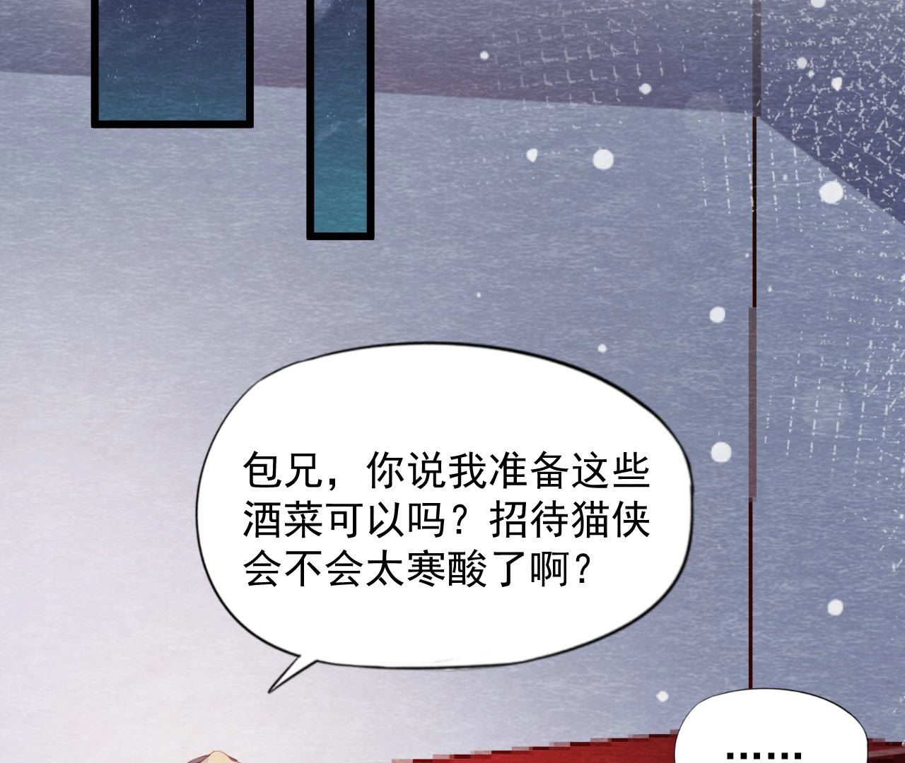 第2季第64话 我变成猫侠？(1/2)-第115话