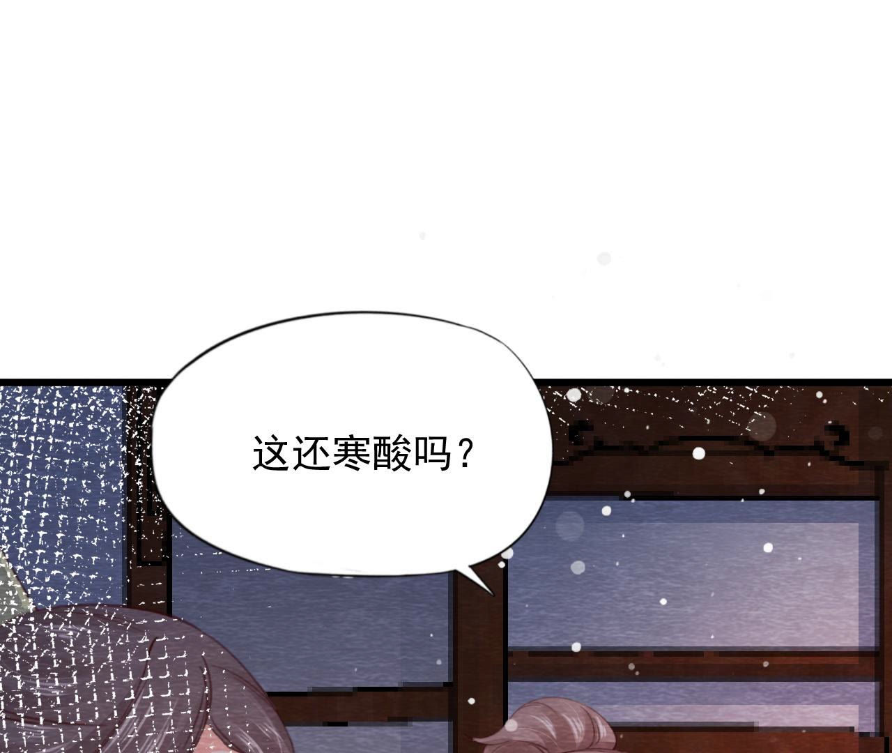 第2季第64话 我变成猫侠？(1/2)-第115话