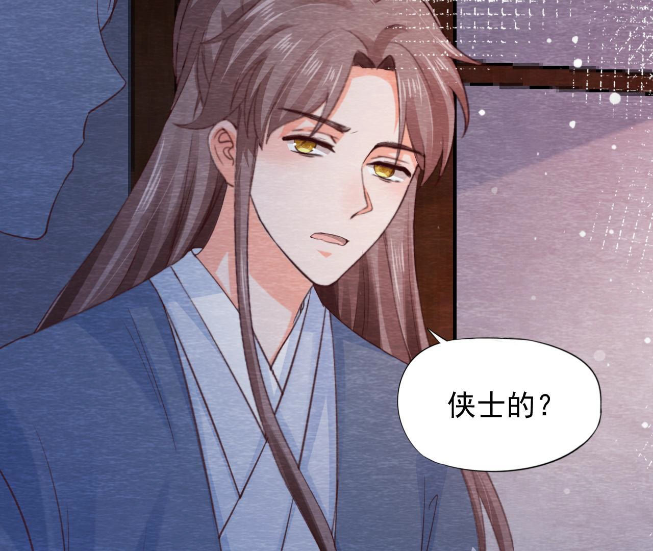 第2季第64话 我变成猫侠？(1/2)-第115话