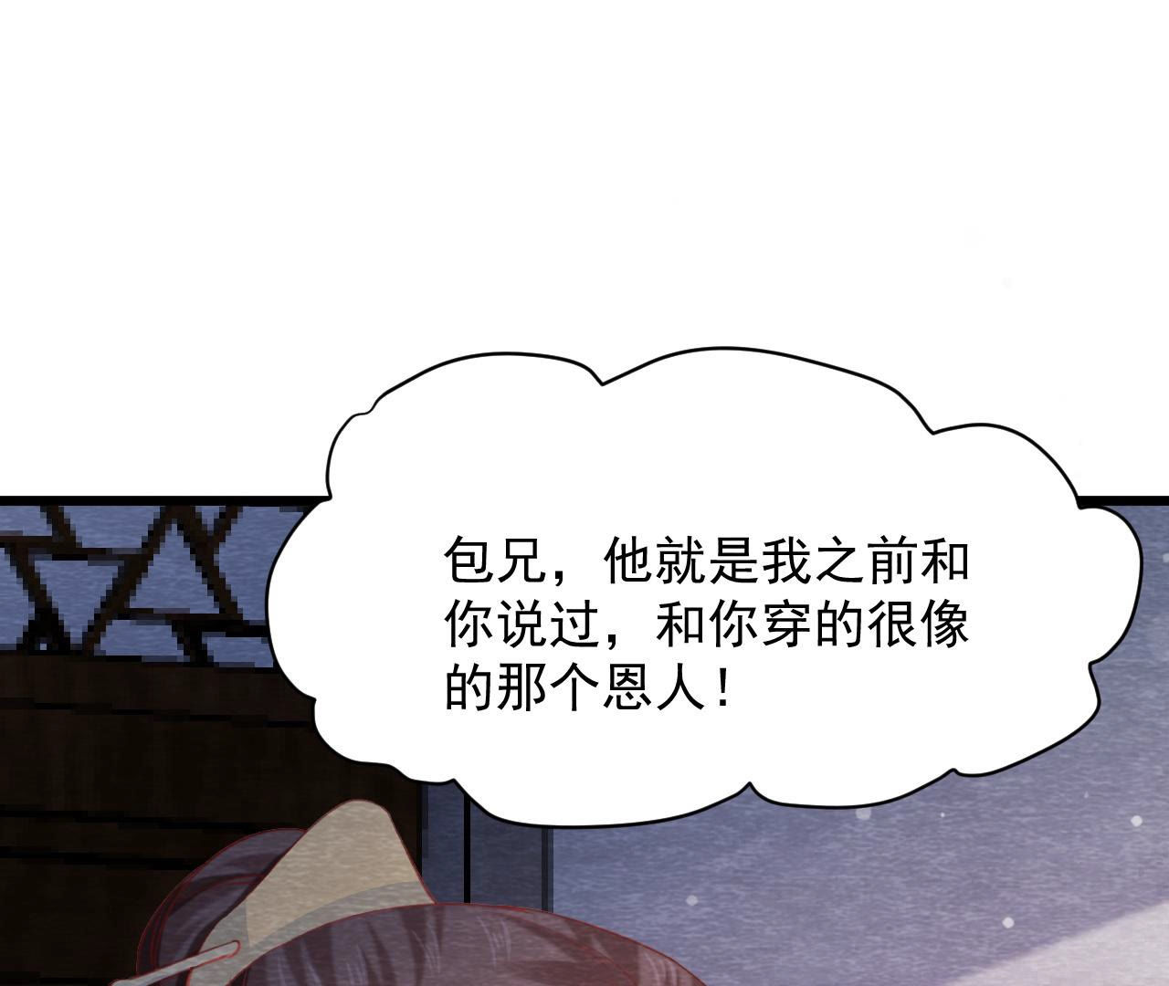 第2季第64话 我变成猫侠？(1/2)-第115话