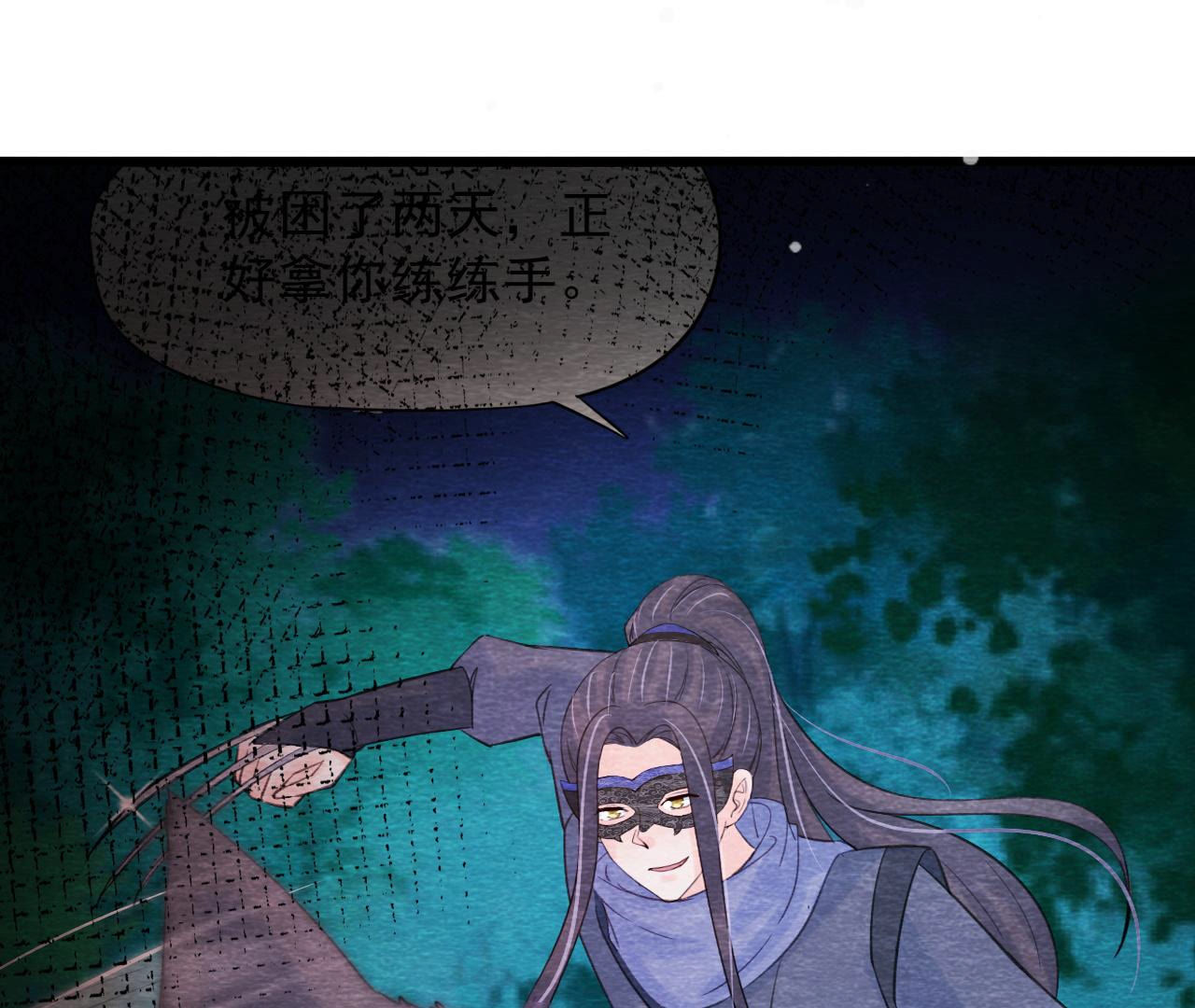 第2季第64话 我变成猫侠？(1/2)-第115话