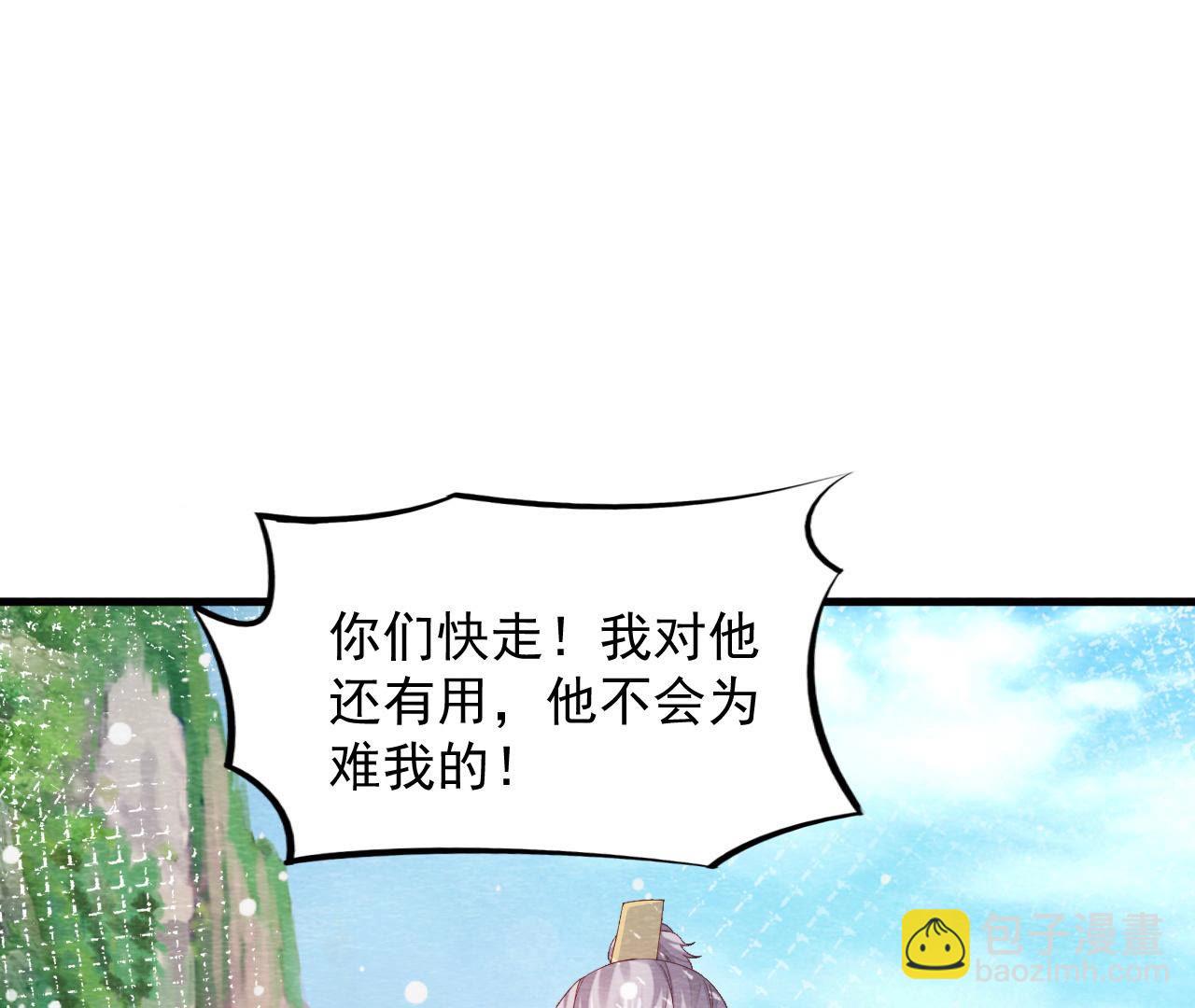 第2季第64话 我变成猫侠？(1/2)-第115话