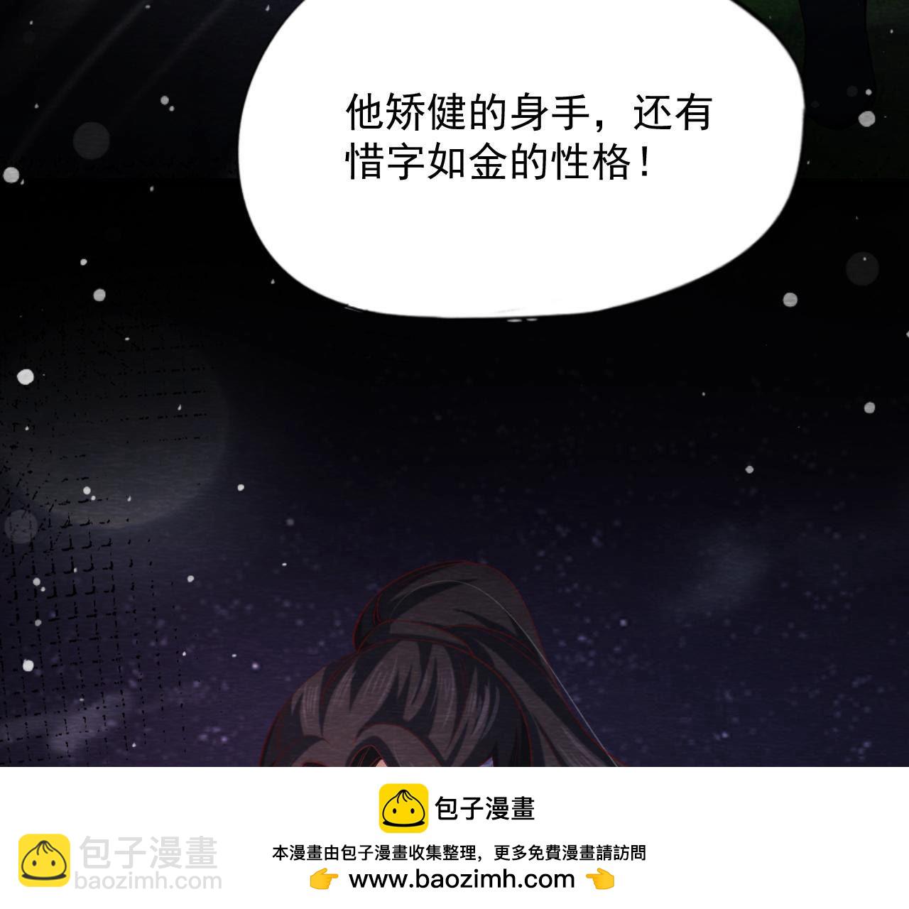 第2季第64话 我变成猫侠？(1/2)-第115话