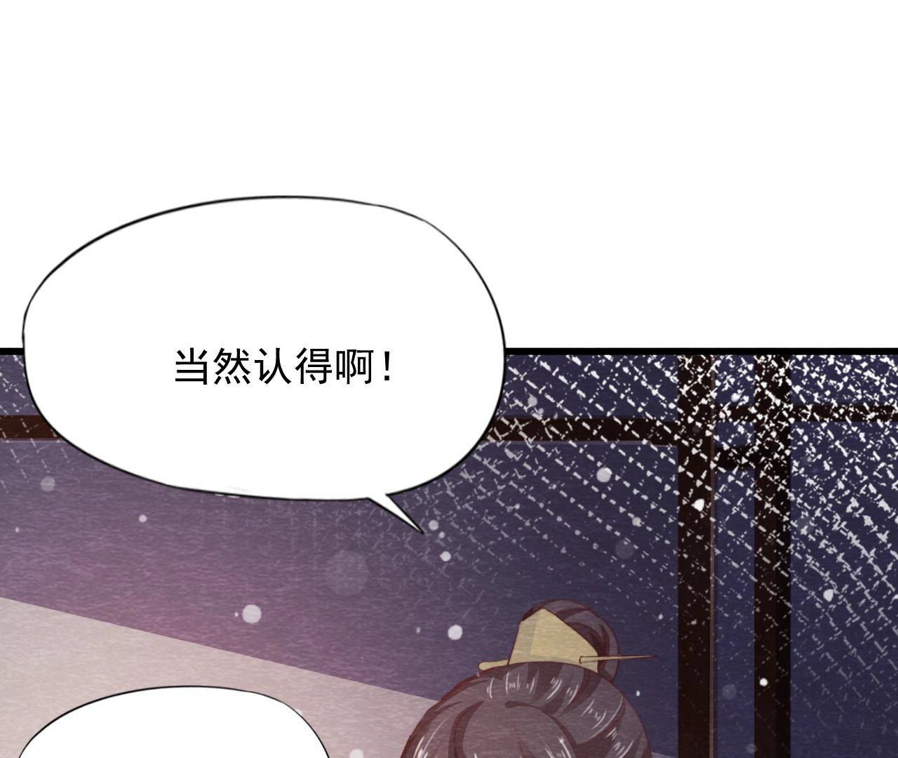 第2季第66话 真正的有缘人(1/2)-第117话