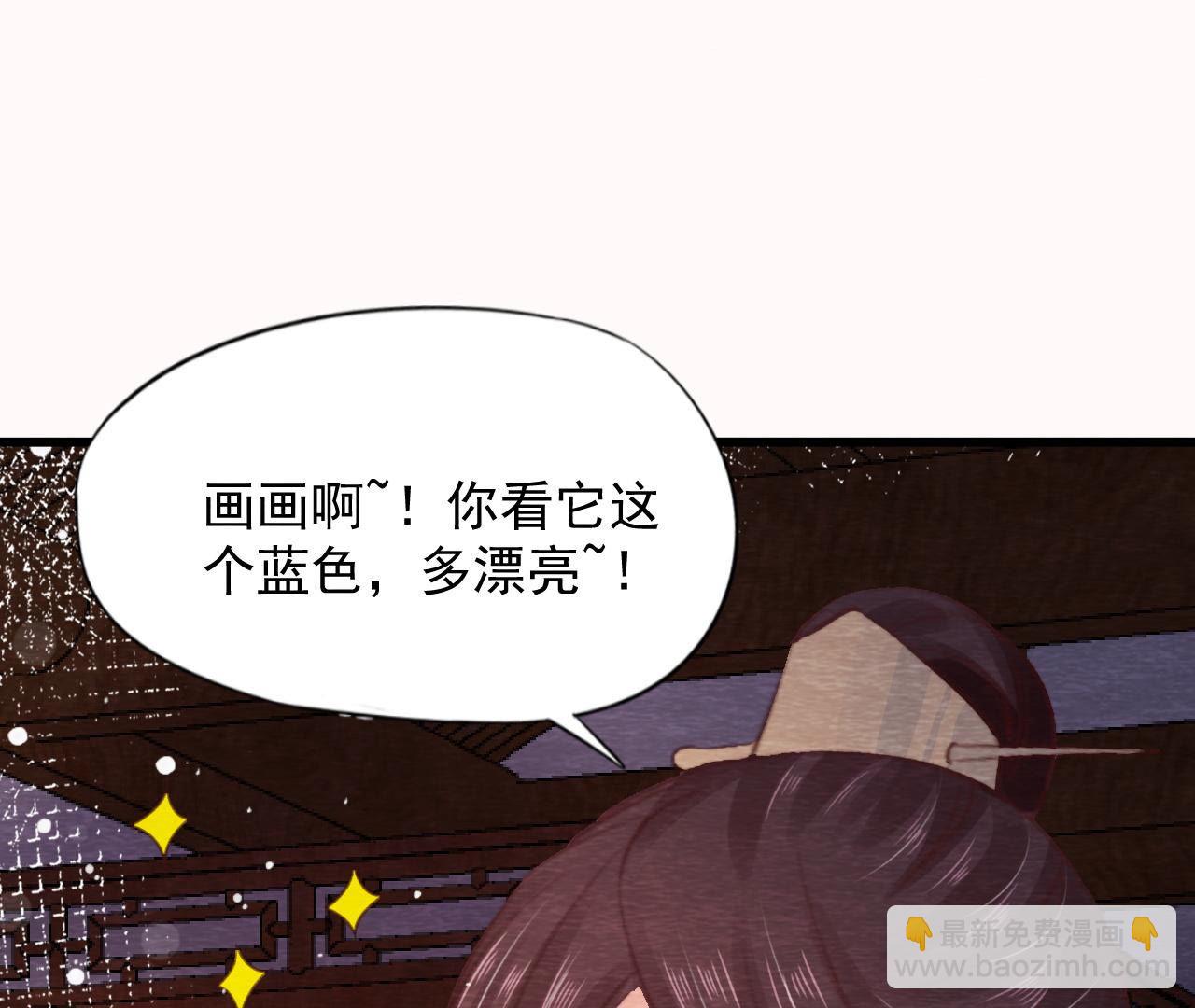 第2季第66话 真正的有缘人(1/2)-第117话