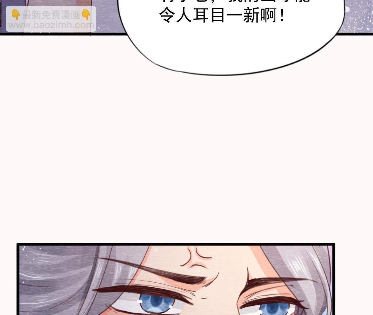 第2季第66话 真正的有缘人(1/2)-第117话