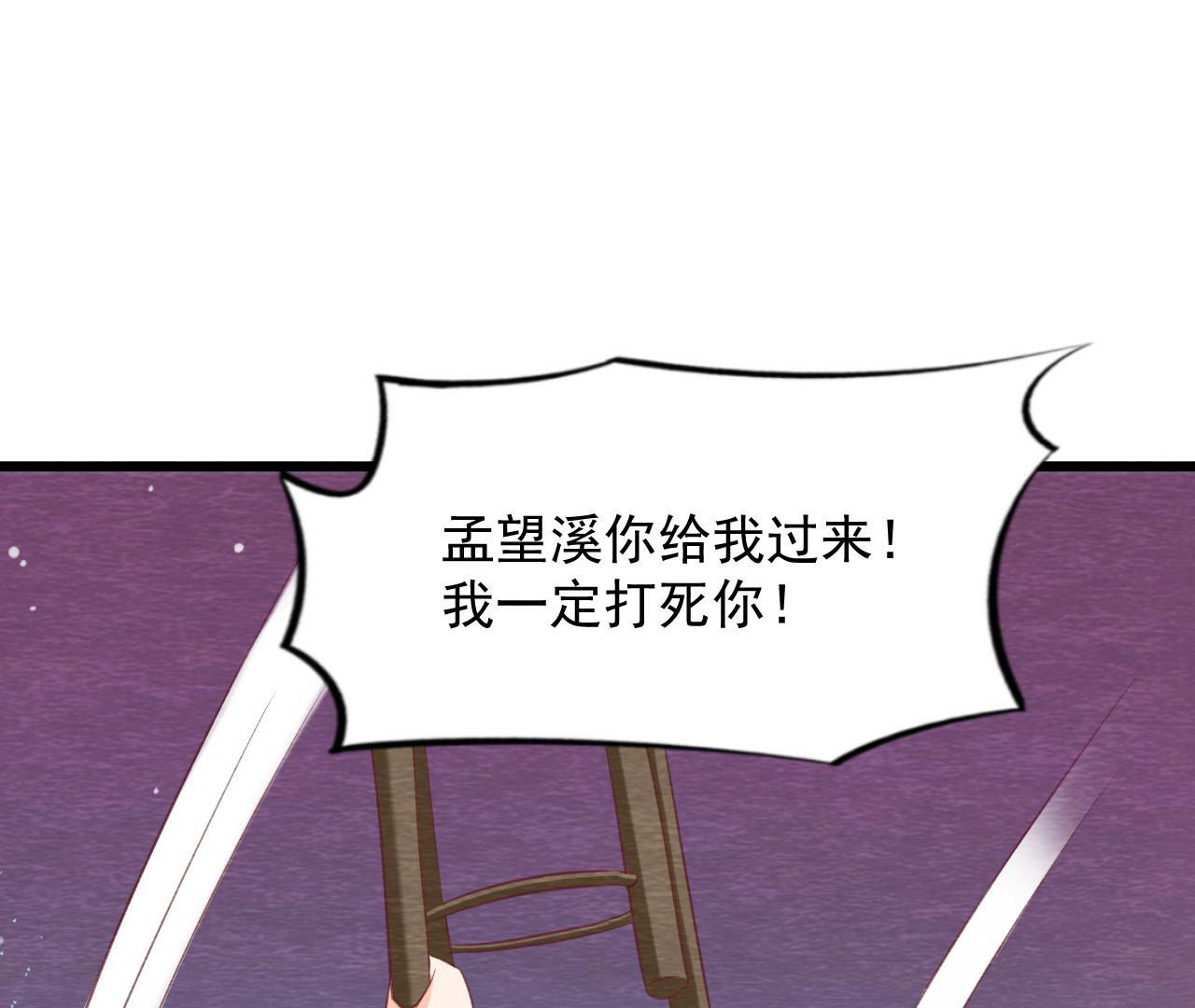 第2季第66话 真正的有缘人(1/2)-第117话